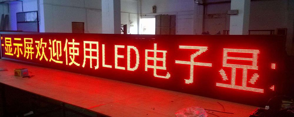 Экранҳои намоишии LED