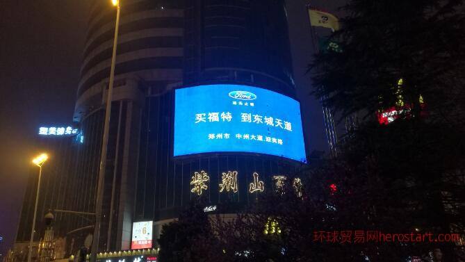 curve led display